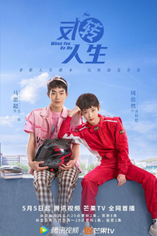 香火剧情介绍